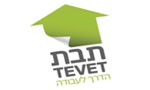 תבת- הדרך לעבודה